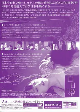 白塔之下 年代悬疑电视剧全集在线观看